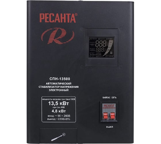 Стабилизатор Ресанта СПН 13500 63/6/28