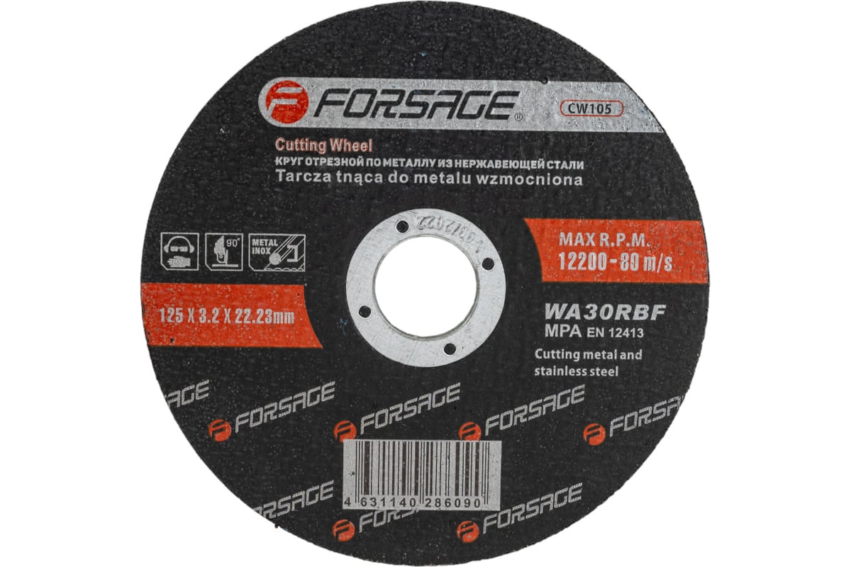 Круг отрезной по металлу (125x3.2x22.23 мм) Forsage F-CW105 19754