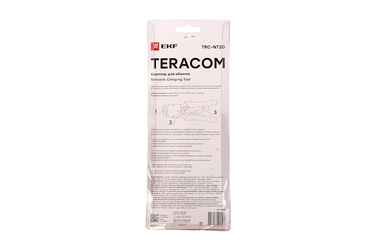 Кримпер для обжима EKF TERACOM TRC-NT20