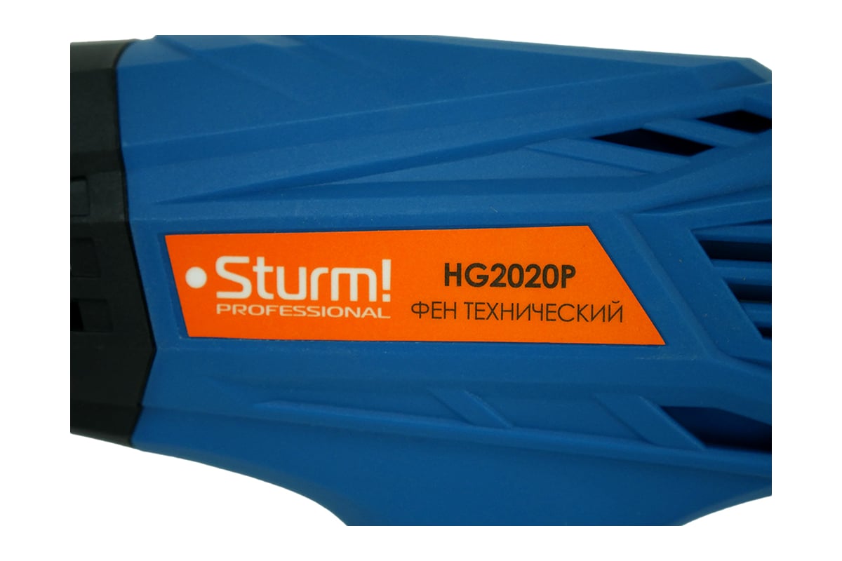 Технический фен Sturm HG2020P