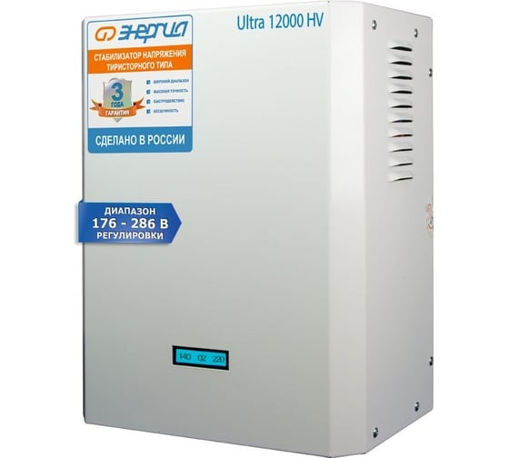 Стабилизатор Энергия 12 000 ВА серии Ultra HV Е0101-0134