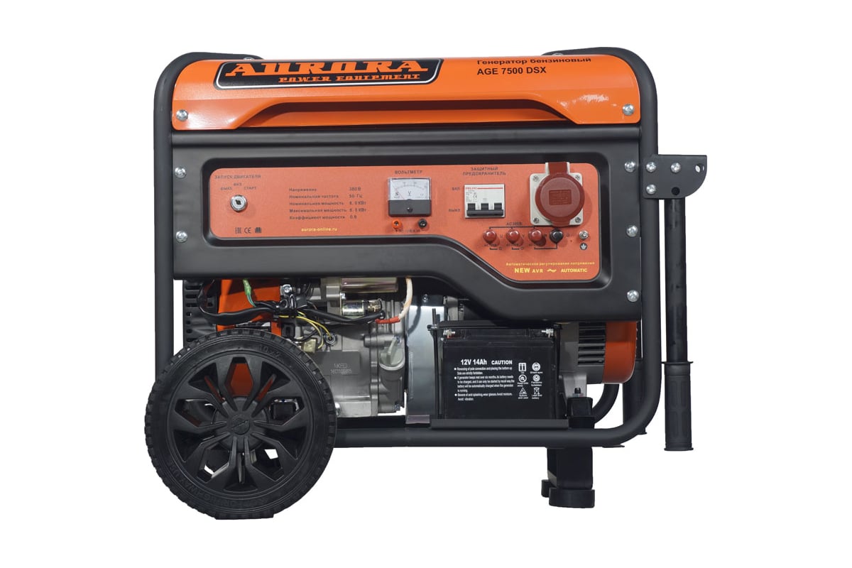 Бензиновый генератор Aurora AGE 7500 DSX 6776