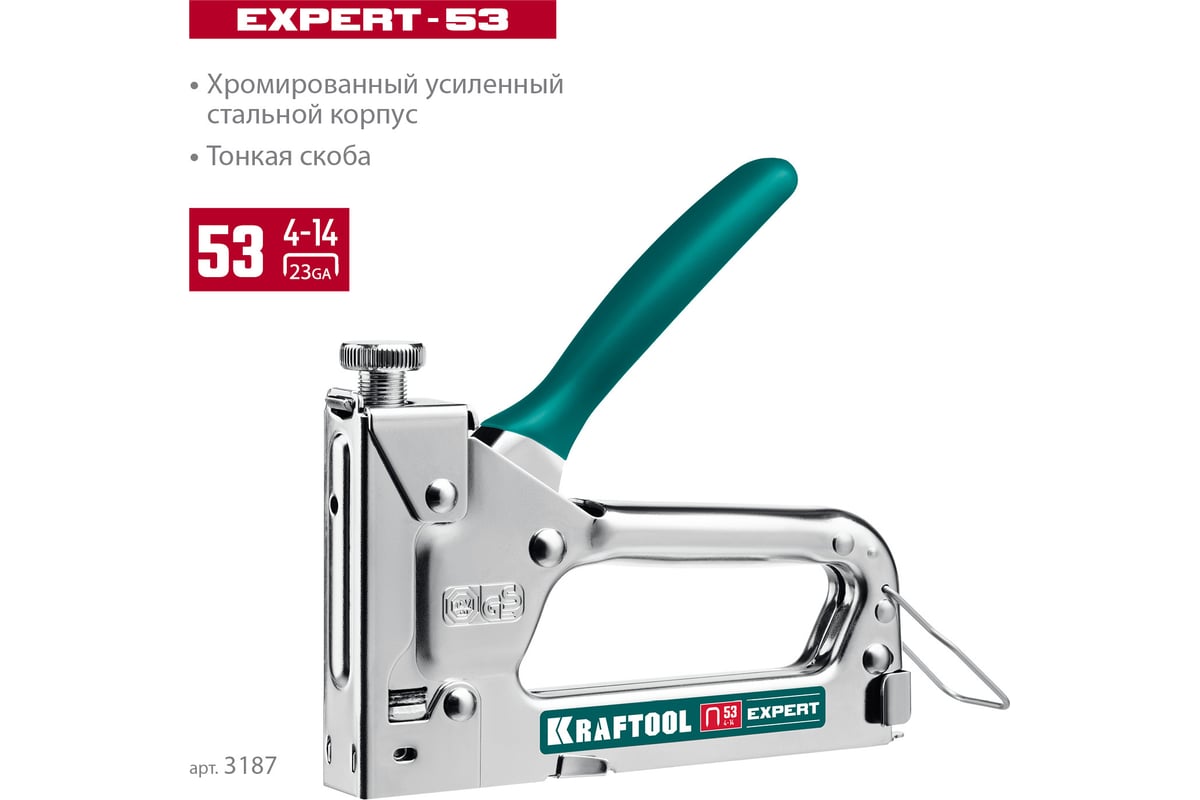 Стальной cтеплер Kraftool Expert-53 тип 53 3187_z01