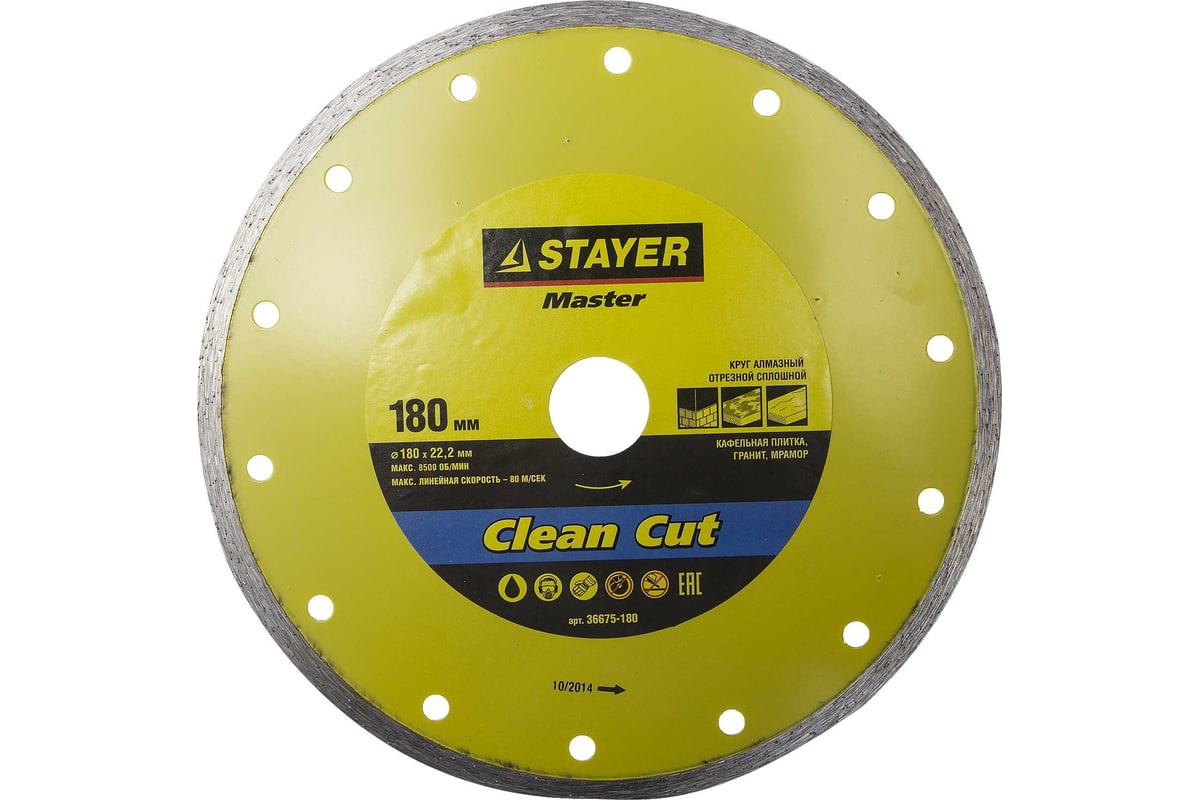 Отрезной алмазный круг Stayer MASTER 180х22.2 мм сплошной, влажная резка 36675-180