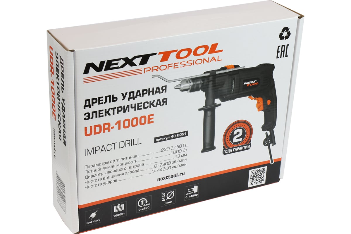 Ударная электрическая дрель NextTool UDR-1000E 400051