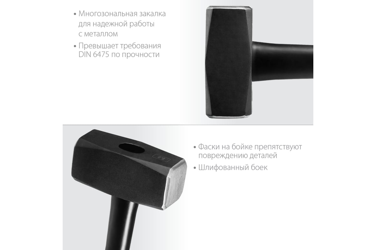 Кувалда с фибергласовой удлинённой рукояткой Kraftool Fiberglass 5 кг 2008-5