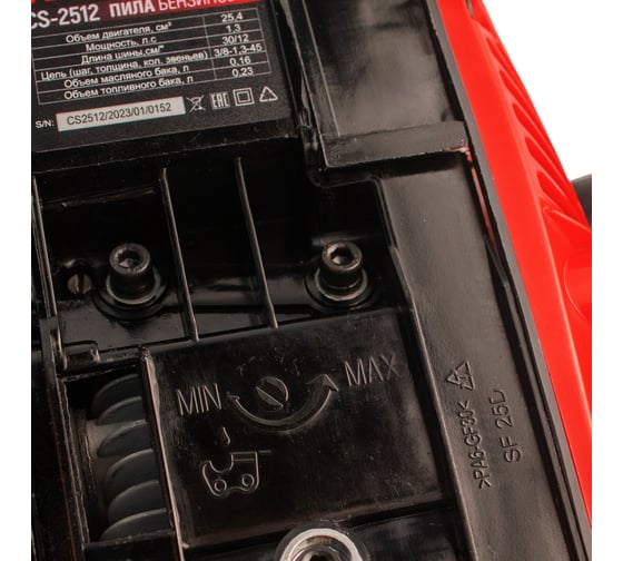 Бензиновая пила Verton Garden Pro CS-2512 01.13537.13538