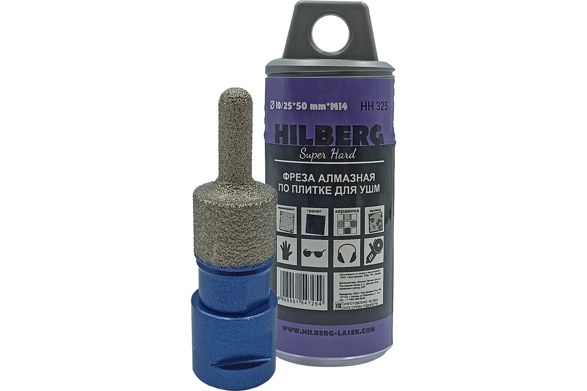 Фреза алмазная по плитке Super Hard 10/25 мм, М14 Hilberg HH325