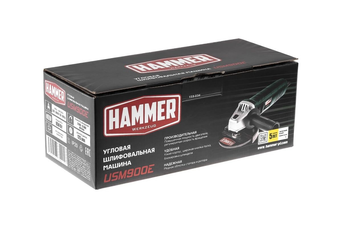 Угловая шлифовальная машина Hammer USM900E 950 Вт, 3000-12000 об/мин 125 мм 501522