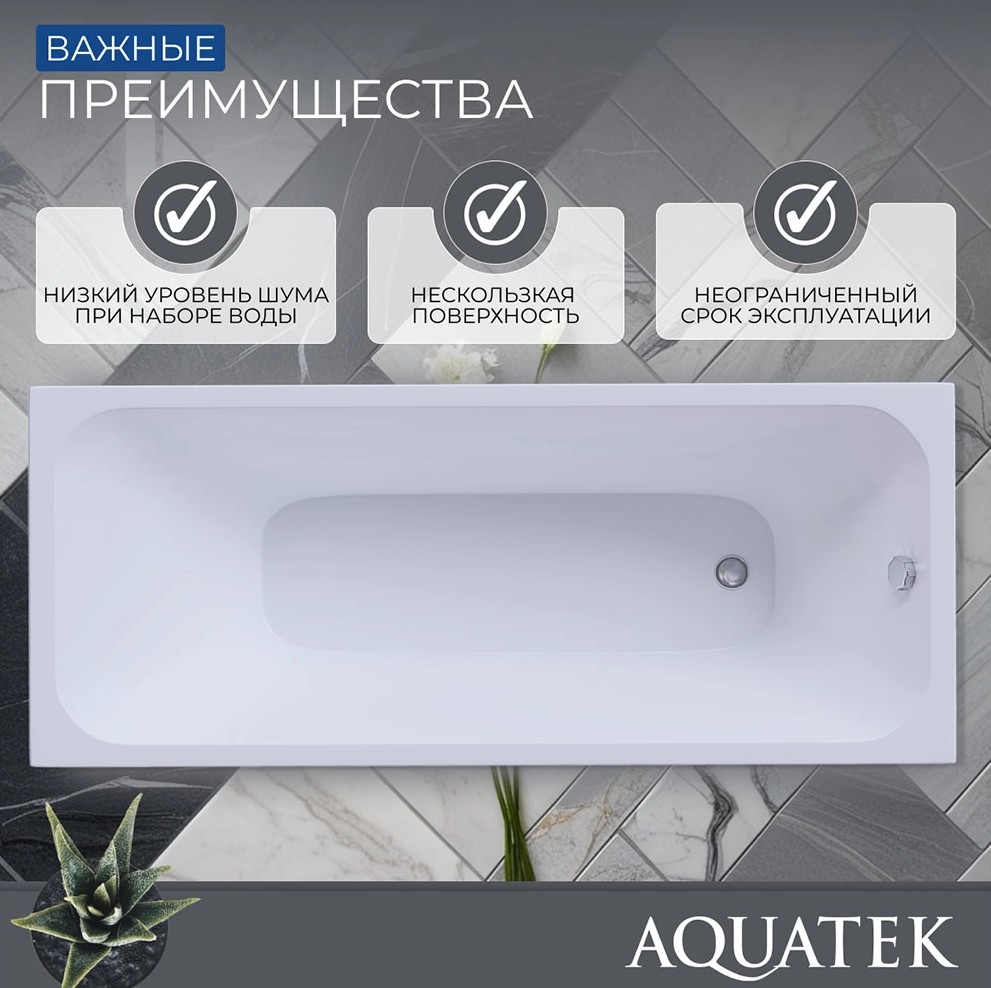 Акриловая ванна Aquatek Мия 180x70 см