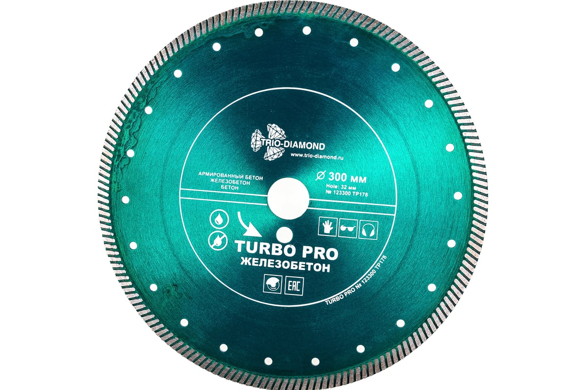 Диск алмазный отрезной по железобетону Turbo pro (300х32 мм) TRIO-DIAMOND TP178