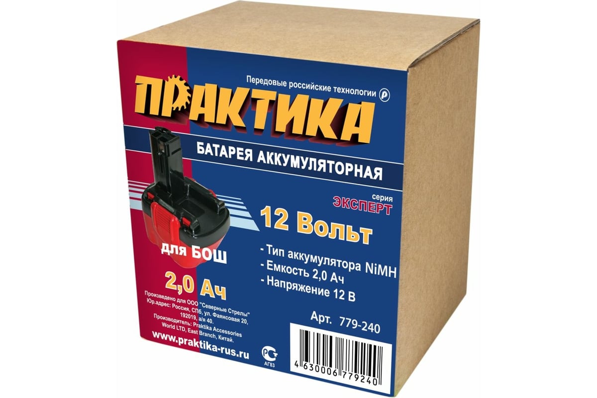 Аккумулятор (12 В; 2.0 А*ч; NiMH) для инструментов BOSCH коробка Практика 779-240