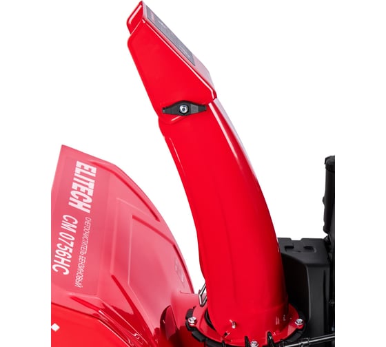 Снегоуборочная машина Elitech СМ 0756НС (E1609.024.00) 208056
