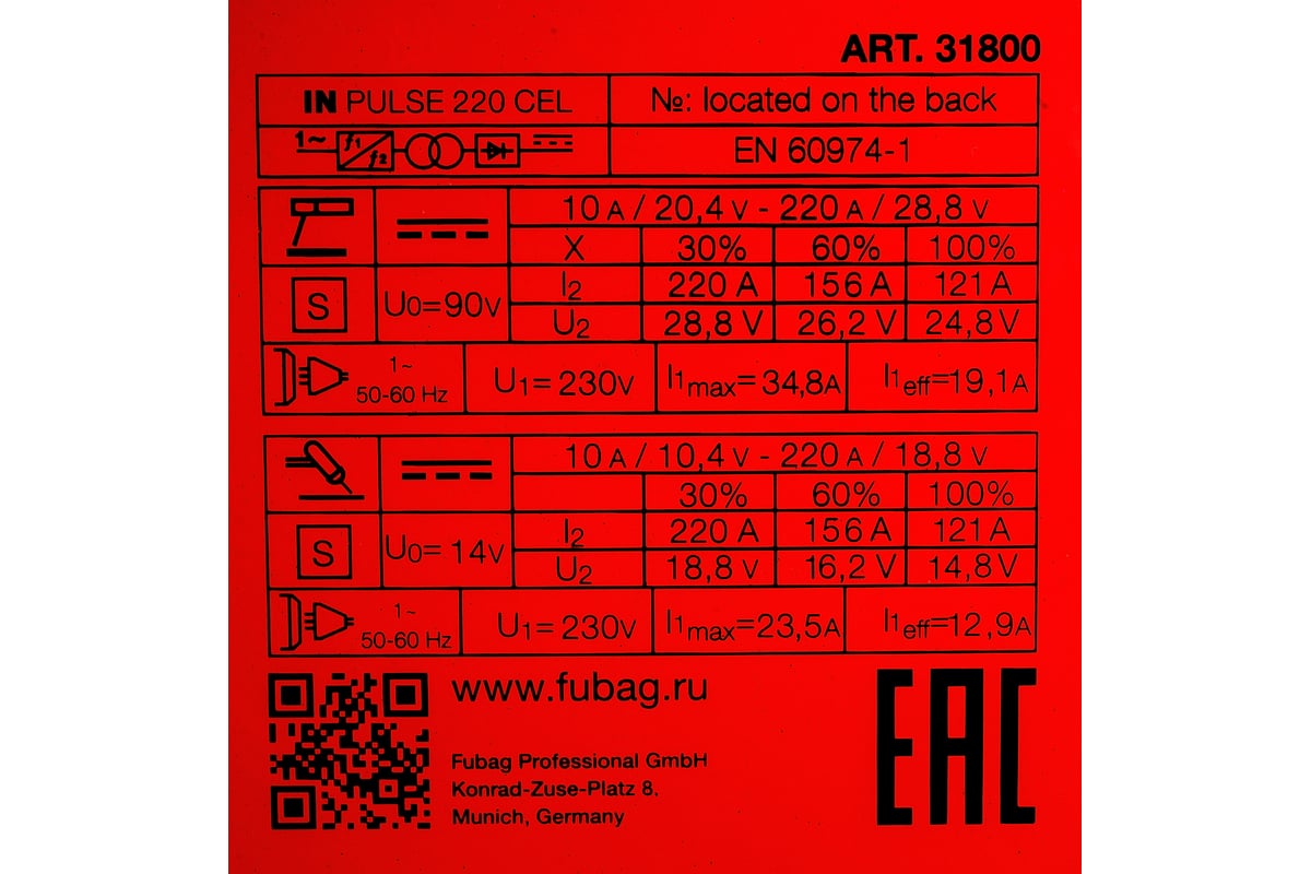 Сварочный инвертор Fubag IN PULSE 220 CEL