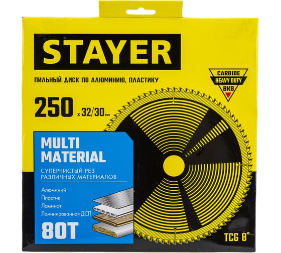 Диск пильный по алюминию Stayer Multi Material 250х32/30 мм, 80Т 3685-250-32-80