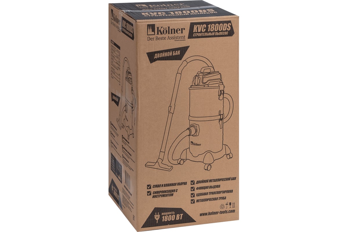 Строительный пылесос Kolner KVC 1800DS 1800Вт, объем бака 35л 8040400046