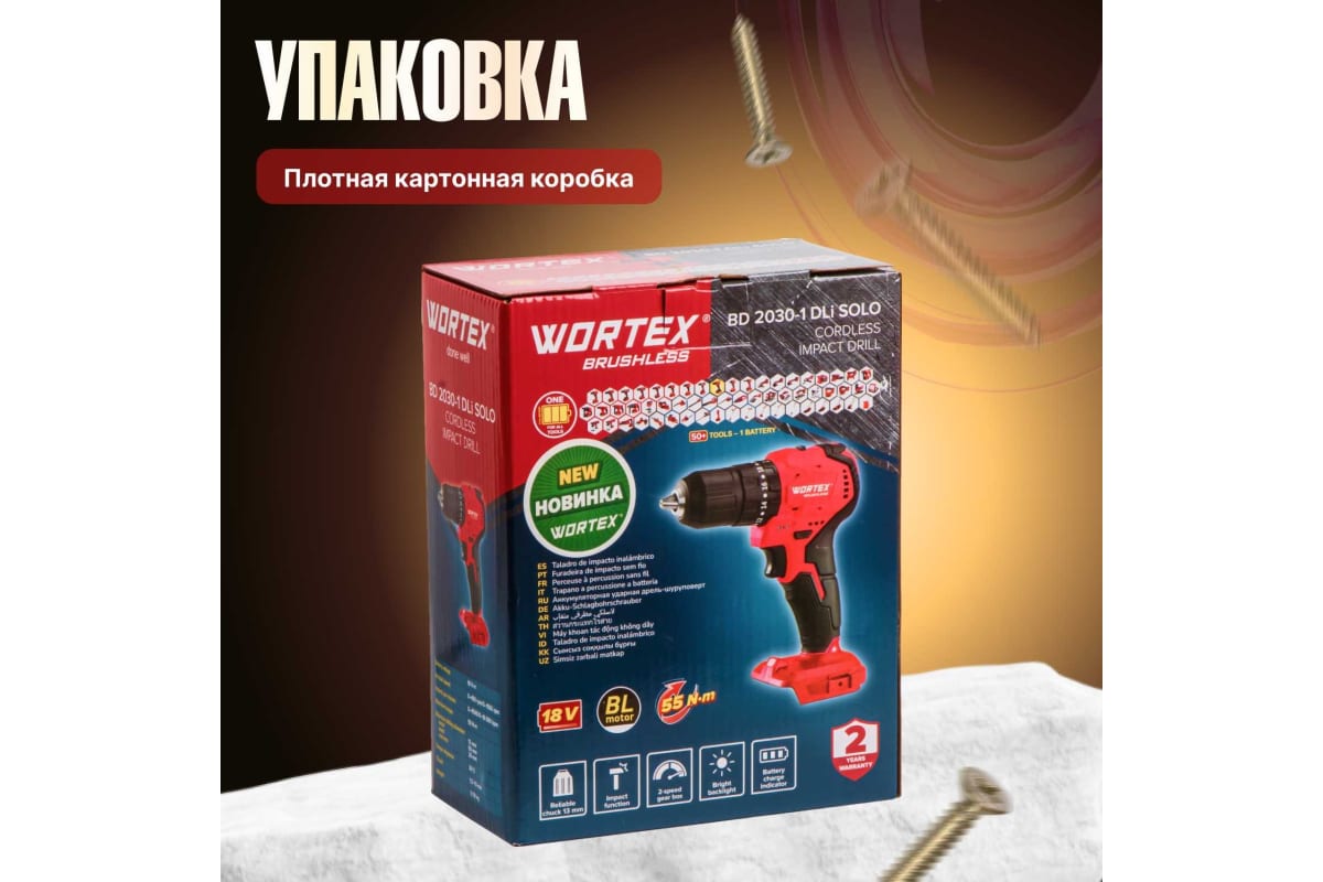 Аккумуляторная ударная дрель-шуруповерт Wortex BD 2030-1 DLi в кор. ALL1 SOLO 1333423