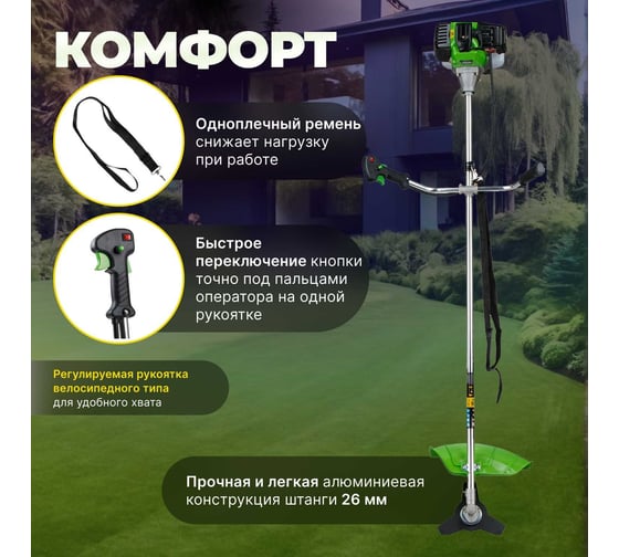 Мотокоса Dgm BC-210S DG1508-5