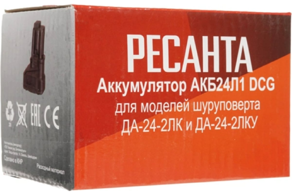 Аккумулятор (24 В; 2.0 А*ч; Li-Ion) для шуруповертов ДА-24-2ЛК, ДА-24-2ЛК-У Ресанта 71/8/84