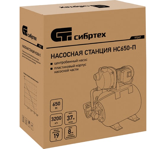 Насосная станция Сибртех НС650-П 97247