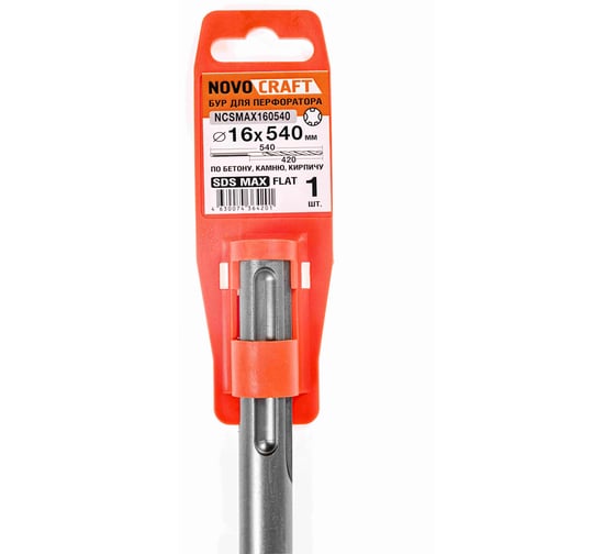 Бур по бетону для больших нагрузок (16x540 мм; SDS-max) NOVOCRAFT NCSMAX160520