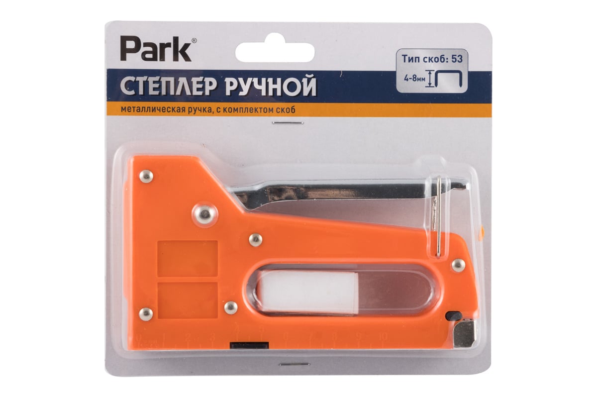 Ручной степлер PARK тип 53, 4-8 мм, металлическая ручка 009173