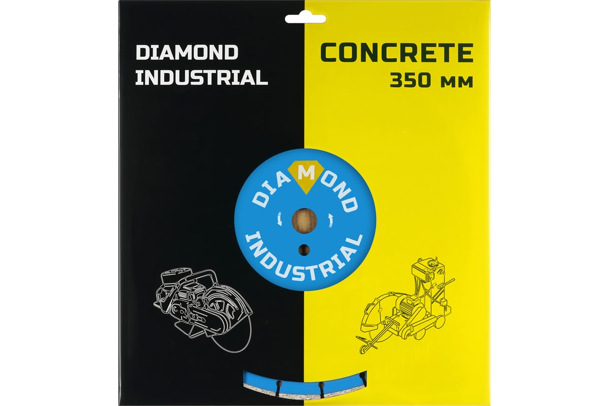 Диск алмазный сегментный по бетону (350х25.4 мм) Diamond Industrial DIDC350