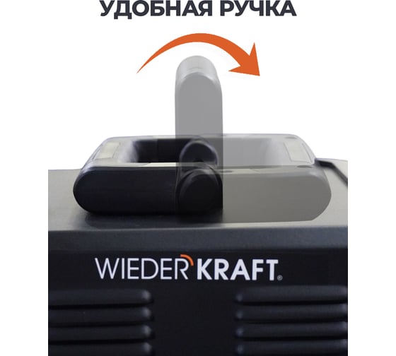 Пуско-зарядное устройство интеллектуальное Wiederkraft 300А, 12/24В WDK-Start320