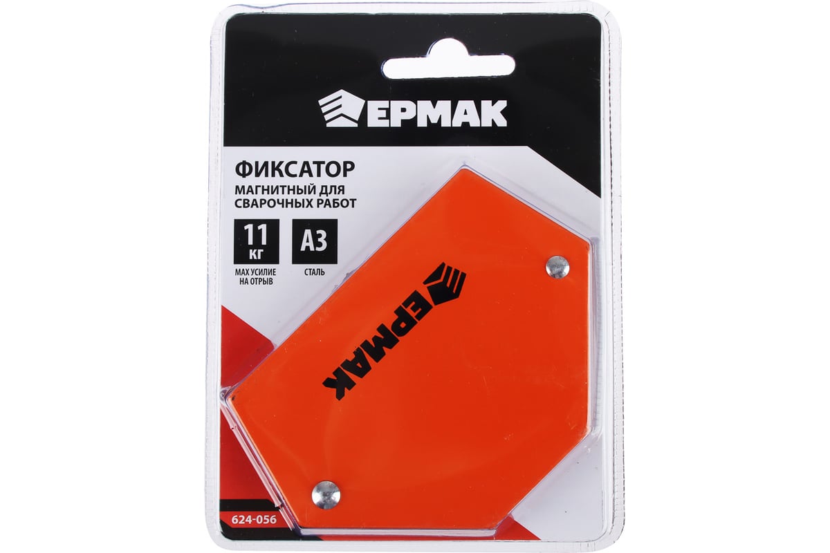 Угольник магнитный для сварки 11 кг, углы 30, 45, 60, 75, 90, 135 Ермак 624-056