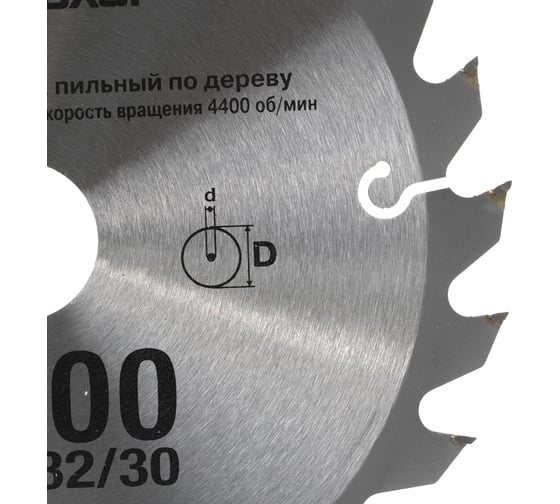 Диск пильный по дереву (200x32/30 мм; 24T) РемоКолор 74-1-200
