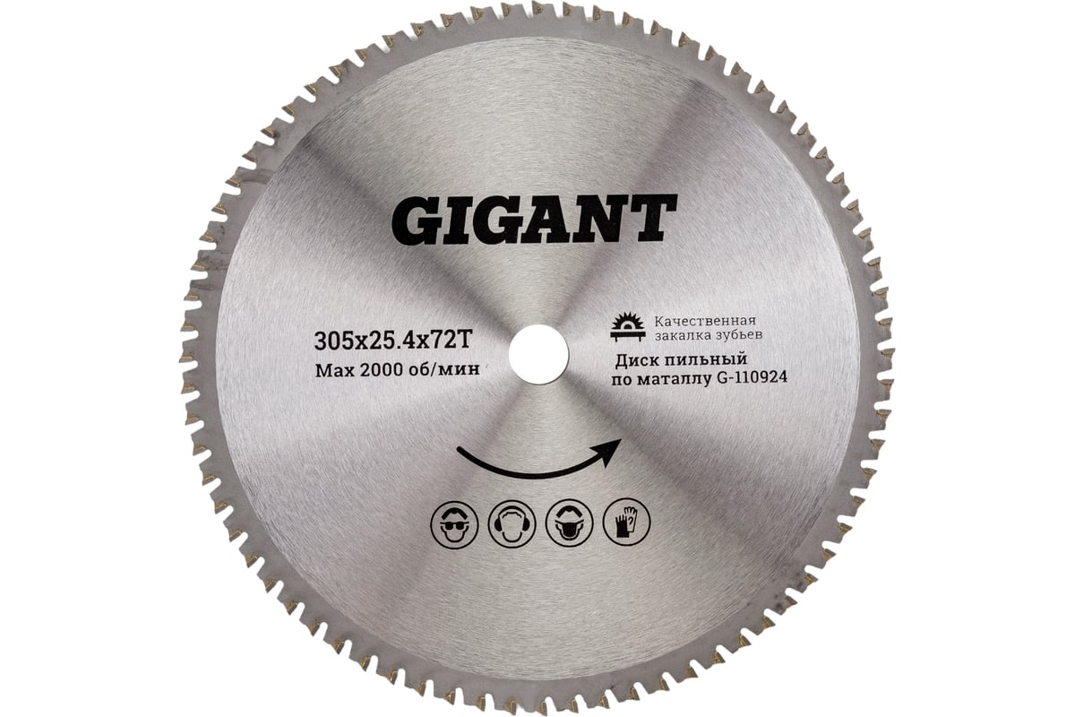 Пильный диск Металл 305x25.4 мм, 72 зуба Gigant G-110924