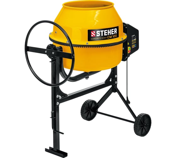 Бетономешалка Steher 120 л CM-120