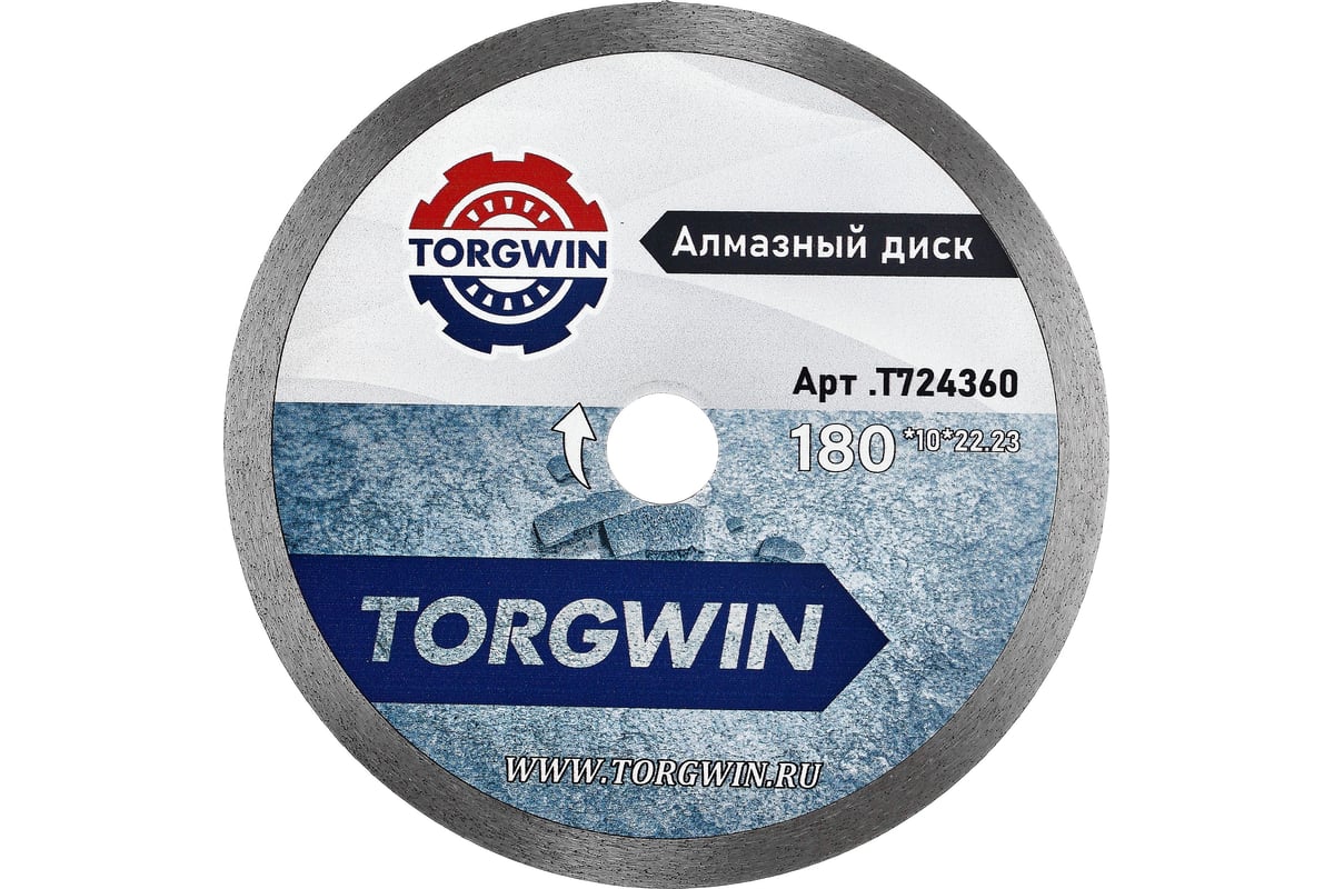 Диск алмазный 180х10х25.4х1.5 мм, сплошная кромка по керамики и камню TORGWIN T724360