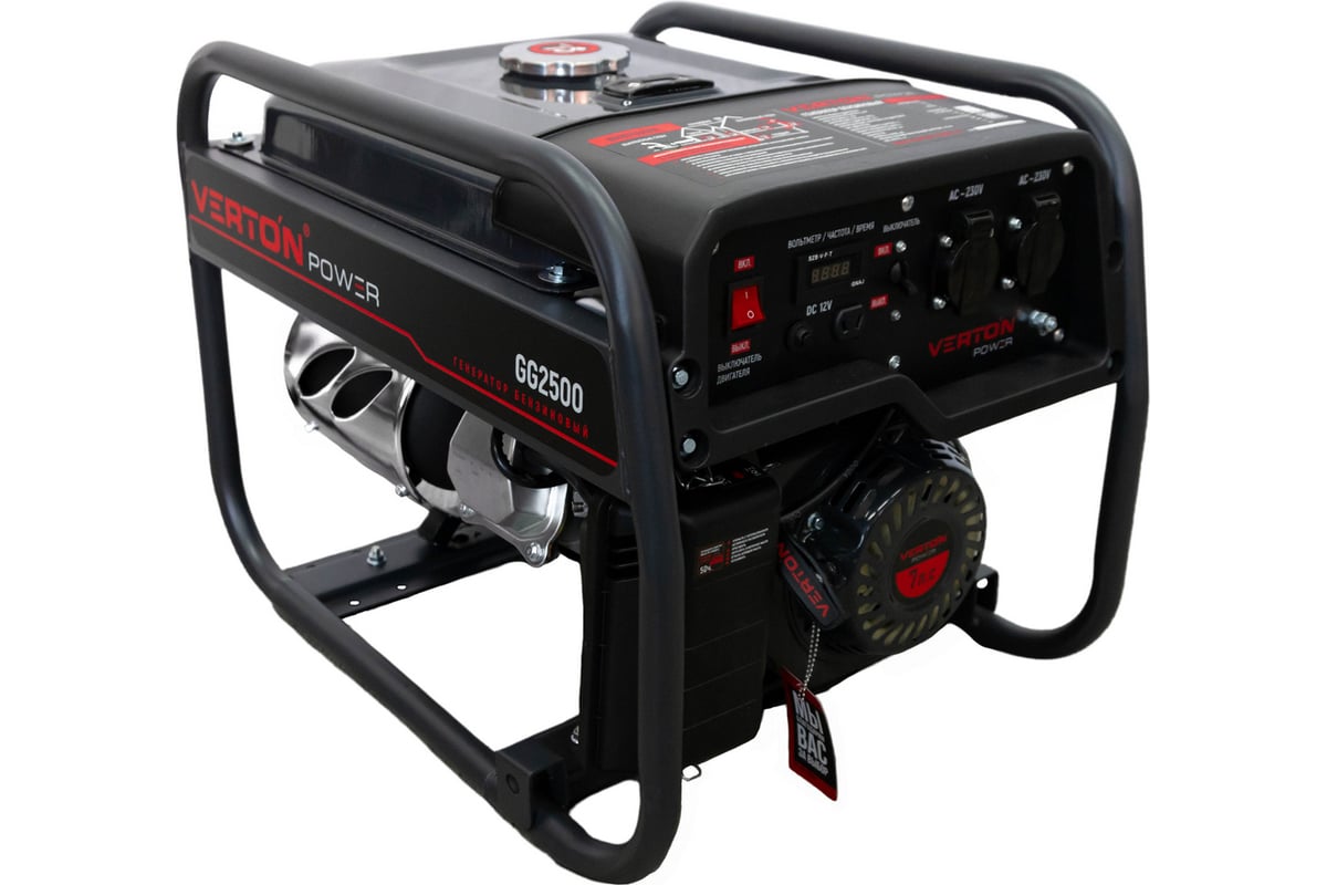 Генератор бензиновый Verton POWER GG2500 01.15815.15816