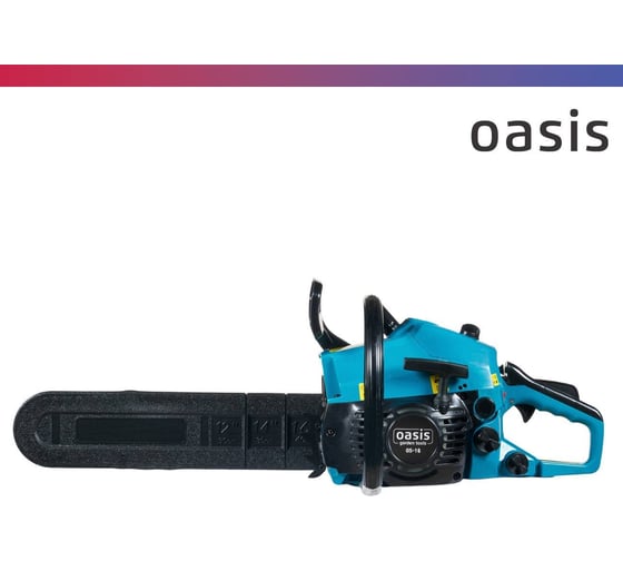 Бензиновая цепная пила Oasis GS-16