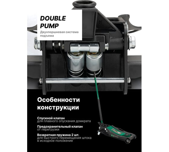 Домкрат подкатной гидравлический Rockforce 5т (h min 96мм, h max 595мм),вес 49,50 RF-T815011L(65574)