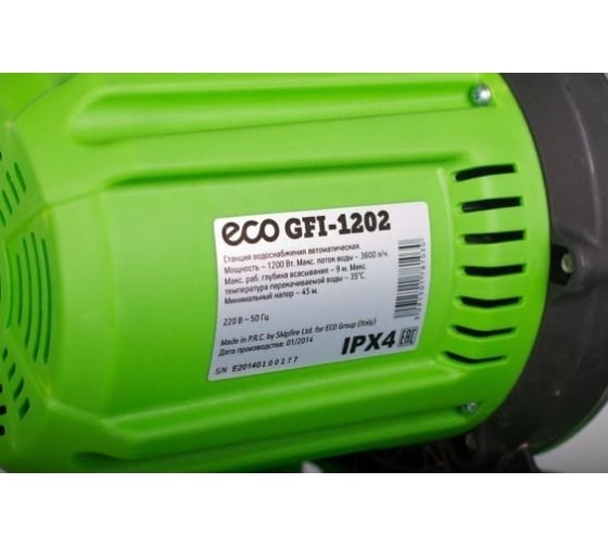 Станция водоснабжения автоматическая Eco GFI-1202