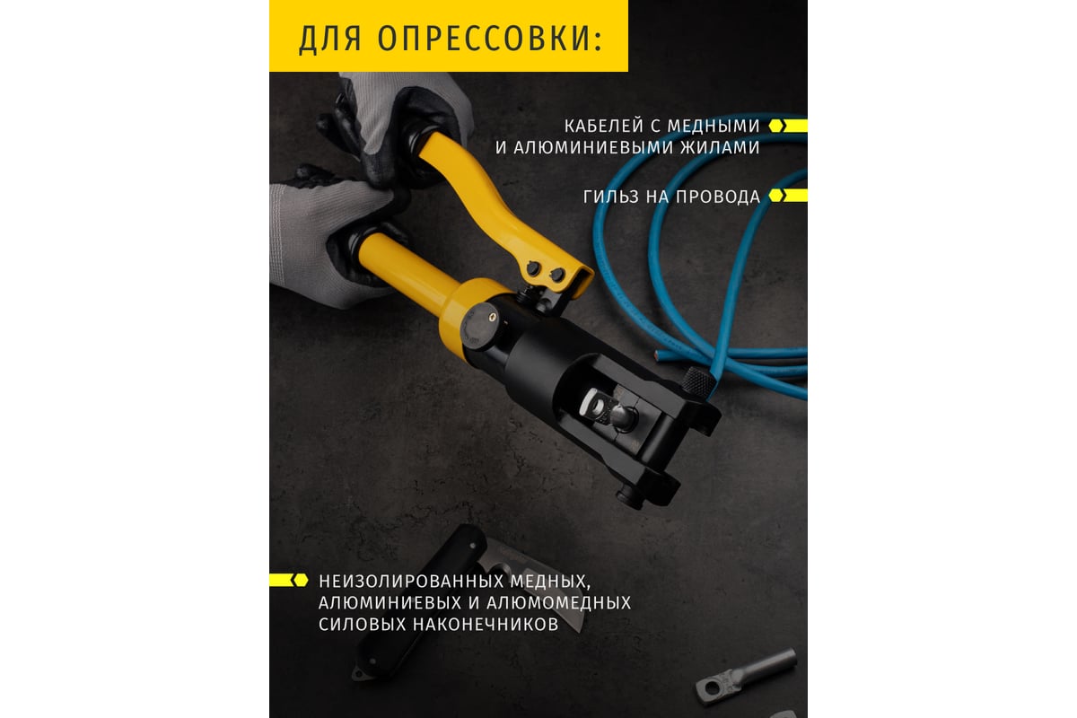 Гидравлический пресс Navigator 93 737 NHT-Pg06-10-120 28701 93737