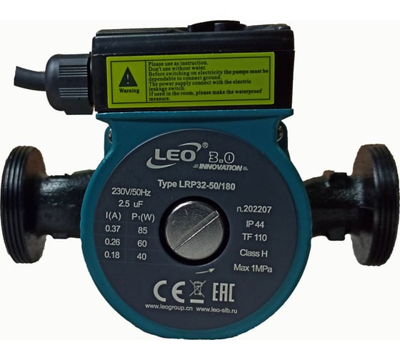 Циркуляционный насос LEO LRP 32-50/180, 40/60/85 Вт, 220В, Q 32/47/60 лмин, Hmax 2.5/3.8/4.5 м 1091
