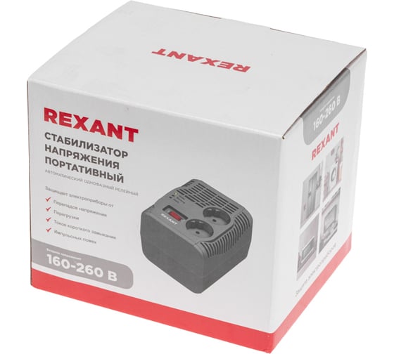 Портативный стабилизатор напряжения Rexant REX-PR-500 11-5037