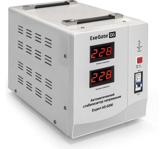 Стабилизатор напряжения Exegate Expert AS-5000 5000ВА, вход 140-260В, двойная цифр. индикация вход вых. напряжения, выход 220В-8%, КПД 98%, 5 уровней защиты, ме 291725