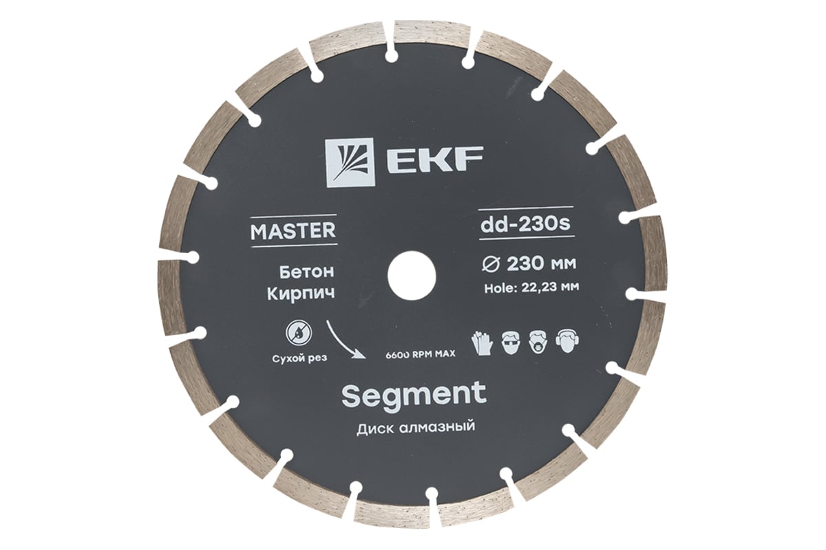 Диск алмазный Segment Master (230x22.23 мм) EKF dd-230s
