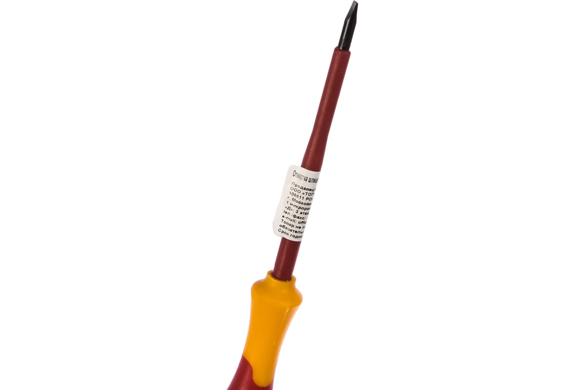 Шлицевая отвертка Topex 39D472