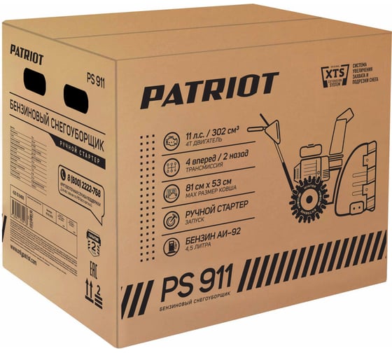 Снегоуборщик Patriot PS 911 426108488