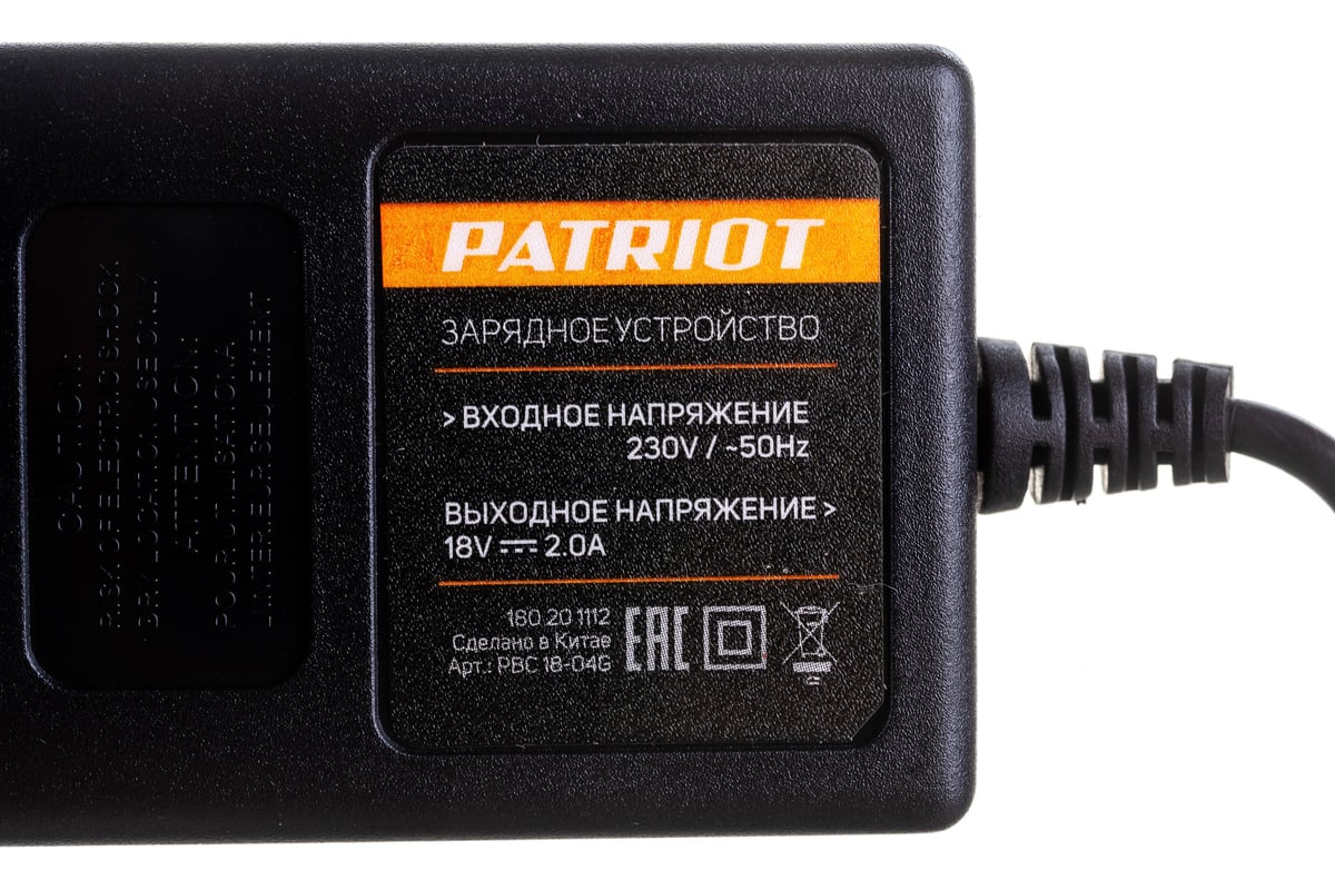 Устройство зарядное для Li-Ion шуруповертов BR 181Li/BR 201Li/BR 201Li-h Patriot 180201112