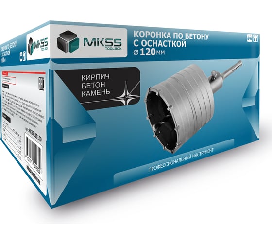 Твердосплавная коронка по бетону MKSS Toolbox MK2711 SDS plus 120мм MKSS MK27110120