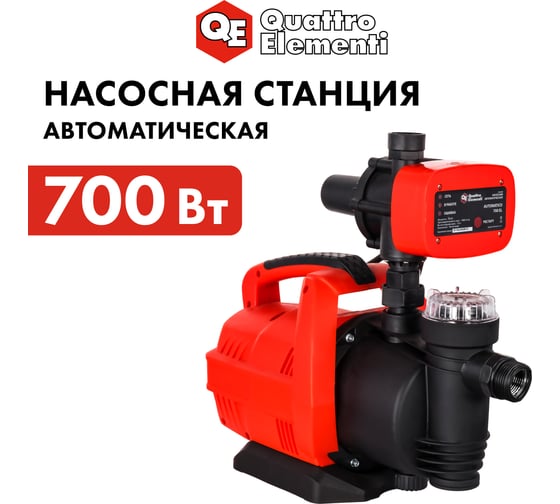 Насосная станция Quattro Elementi Automatico 700 EL 241-826