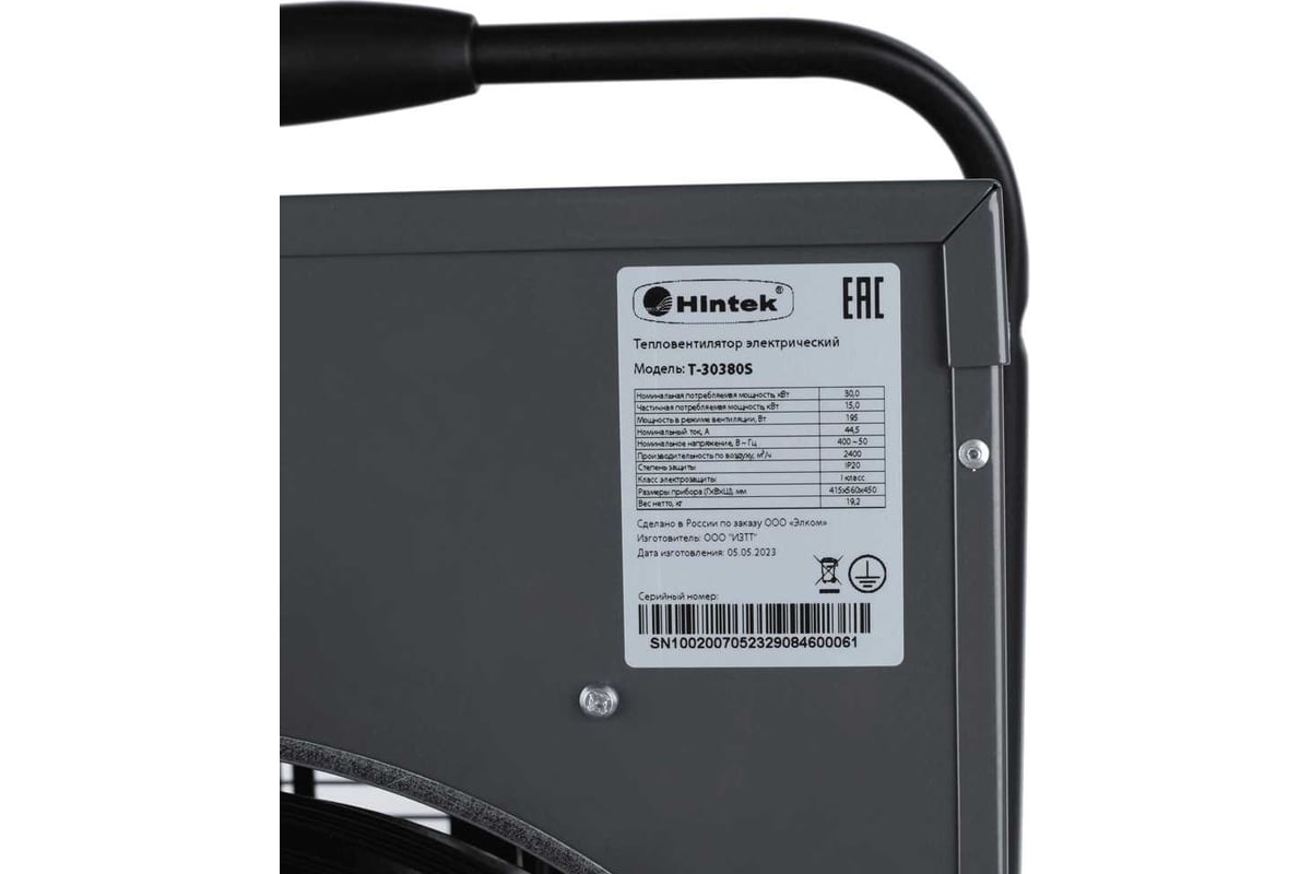 Электротепловентилятор Hintek серии т-30380s 04.01.01.000139