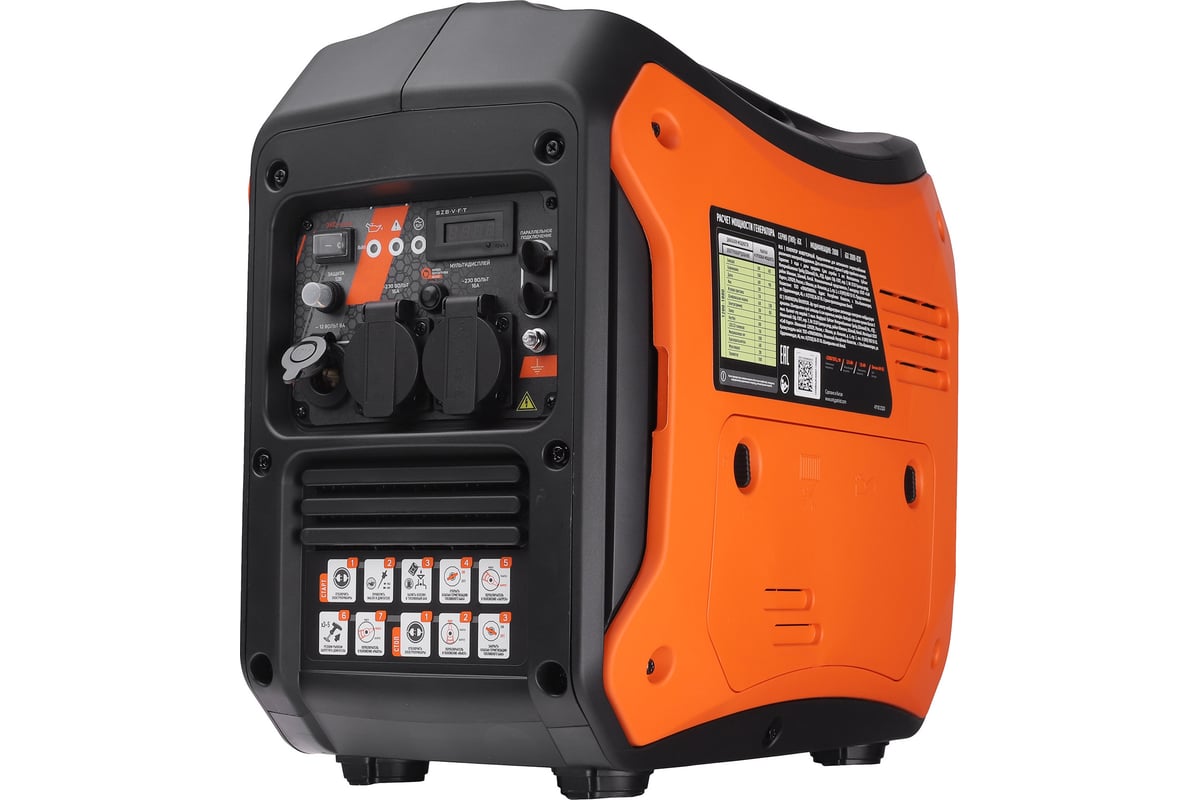 Инверторный генератор Patriot iGX 2000, 1.8/2.0 кВт, уровень шума 58 dB 471102320