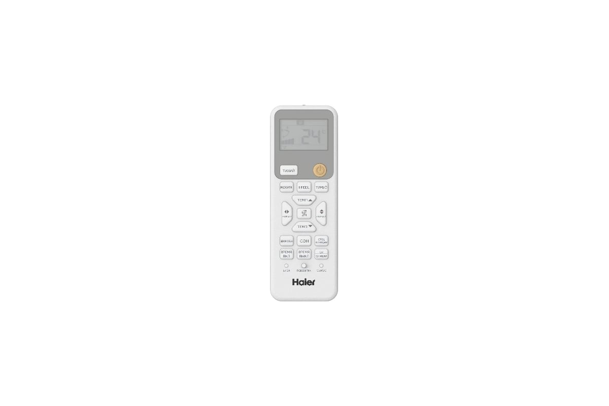 Сплит система Haier CORAL On-Off HSU-12HPL CO12HPL